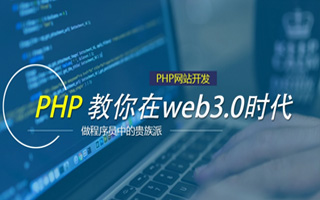 延边 php压缩包,PHP的解压缩函数怎么用？